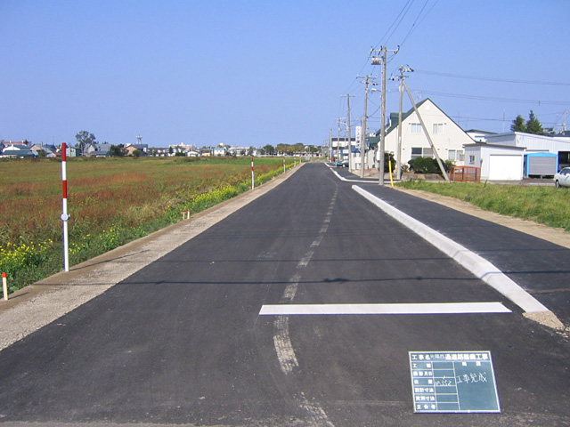 光陽西通道路整備工事