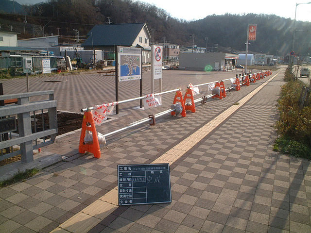 ペレケ河岸公園緑地整備工事